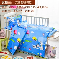 Водяное озеро синее