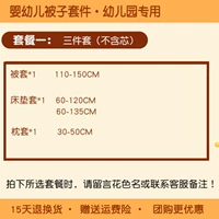 Пакет один (исключая три набора.