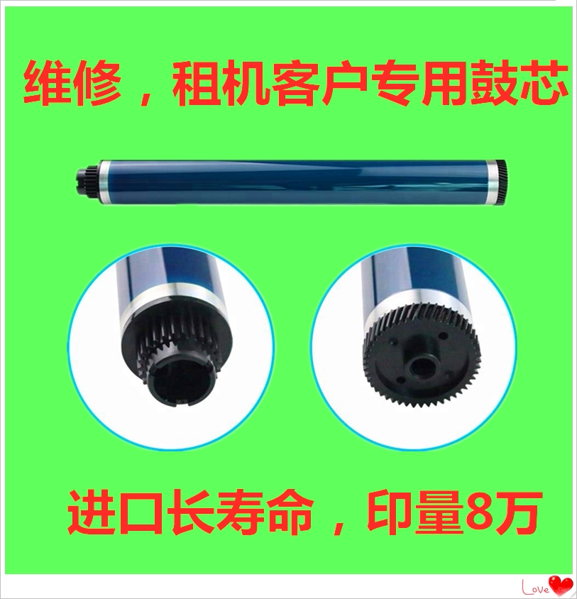 Compatible light MP3350 3351 3352 3352 3353 3030 2852 2501 2501 selenium drum core