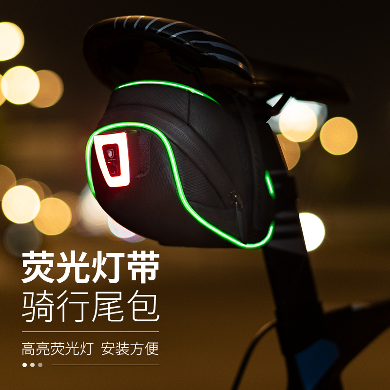 Bike tail bag with light car bag mountain bike road bike saddle bag folding car rear seat bag riding equipment accessories