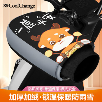 Electric Vehicle Handlebar Covers for Winter Warmth, Battery Motorcycle Gloves, Cold-Proof, Waterproof, Windproof, Electric Vehicle Handlebar Cotton Cover