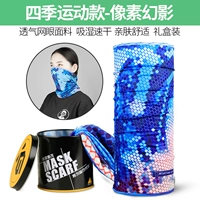 Four Seasons Sports-Pixel Phantom