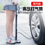 Воздушный насос, велосипед, баскетбольный электрический универсальный надувной электромобиль с аксессуарами