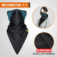 Пружина и осенняя патч с ветрозащитной моделью и синим цветом и синим