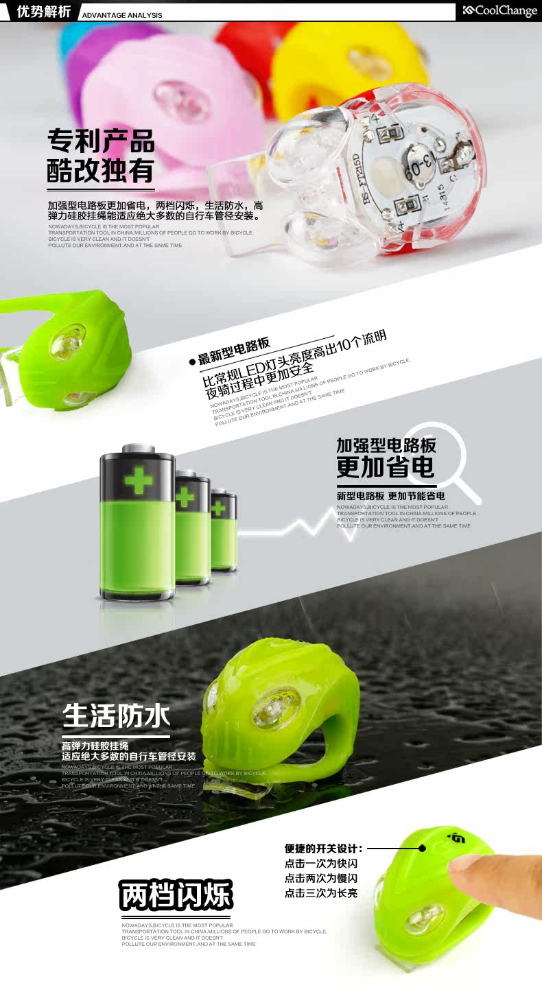 Lumière vélo COOLCHANGE - Frog Lumières - Ref 2400781 Image 25