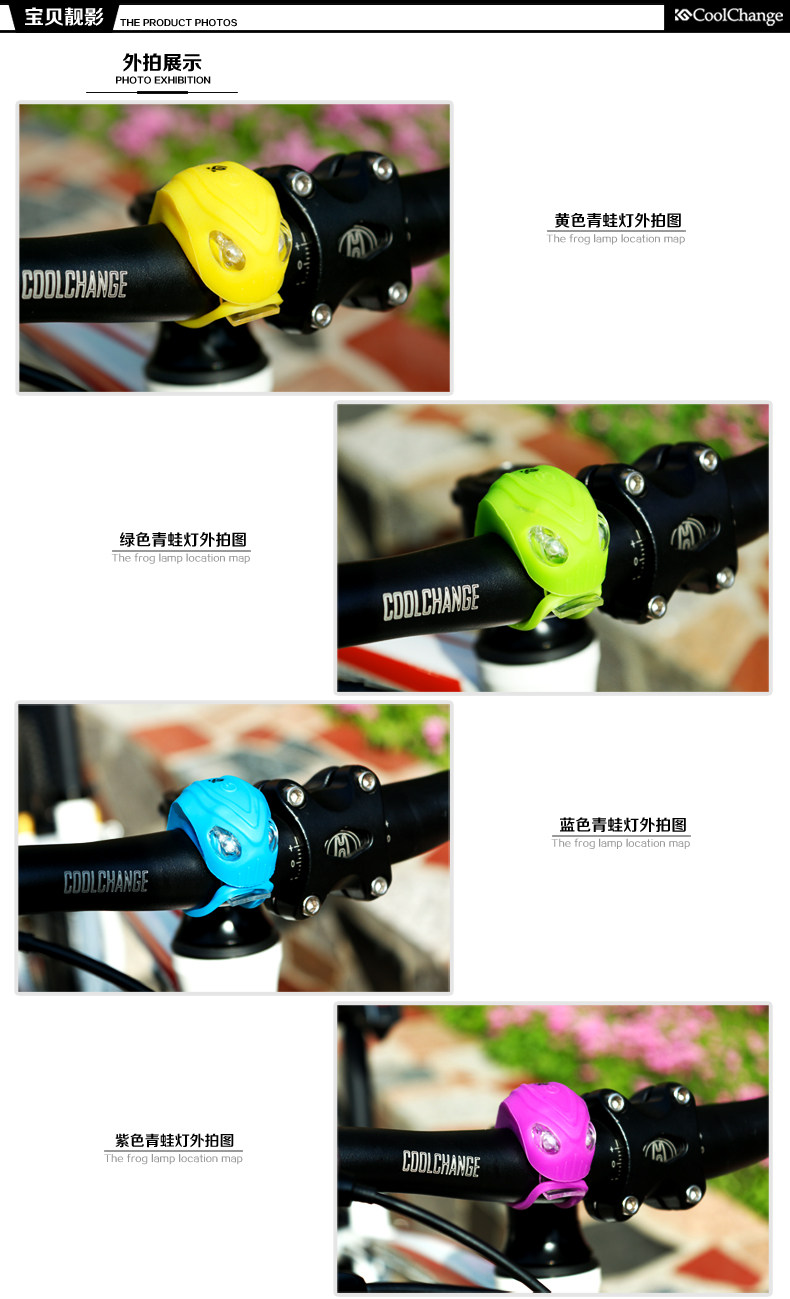 Lumière vélo COOLCHANGE - Frog Lumières - Ref 2400781 Image 30