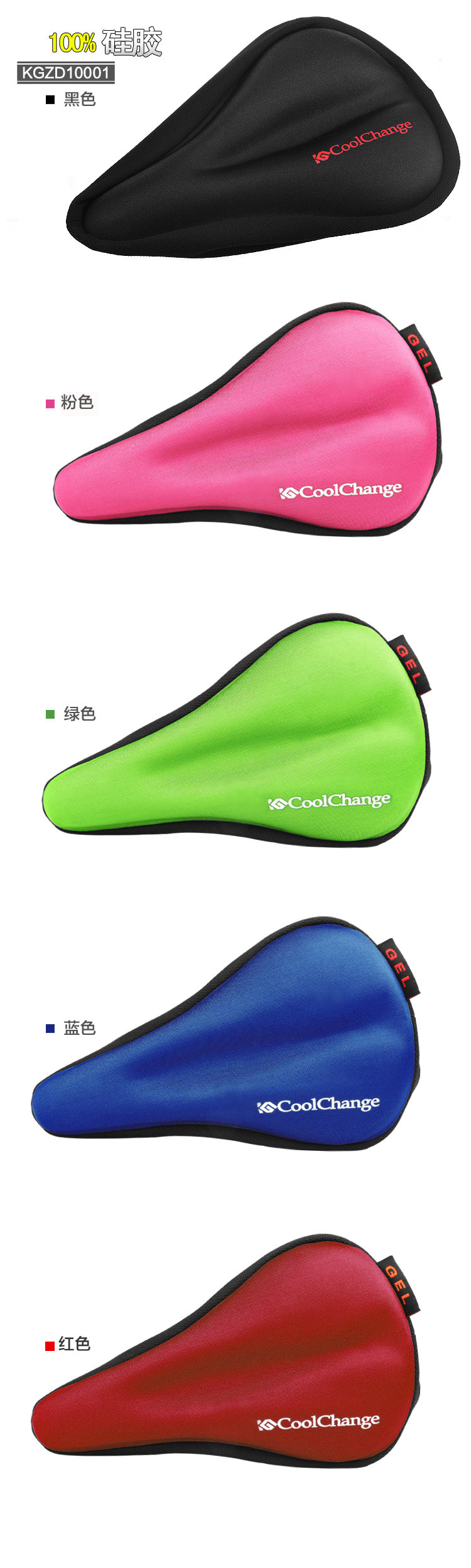 Selle de vélo Mountain Bike COOLCHANGE - Ref 2353321 Image 7