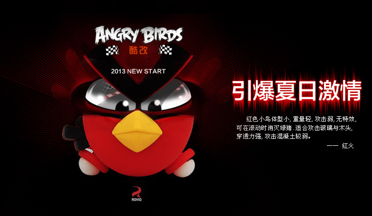 Lumière vélo COOLCHANGE - Frog Lumières - Ref 2401026 Image 12