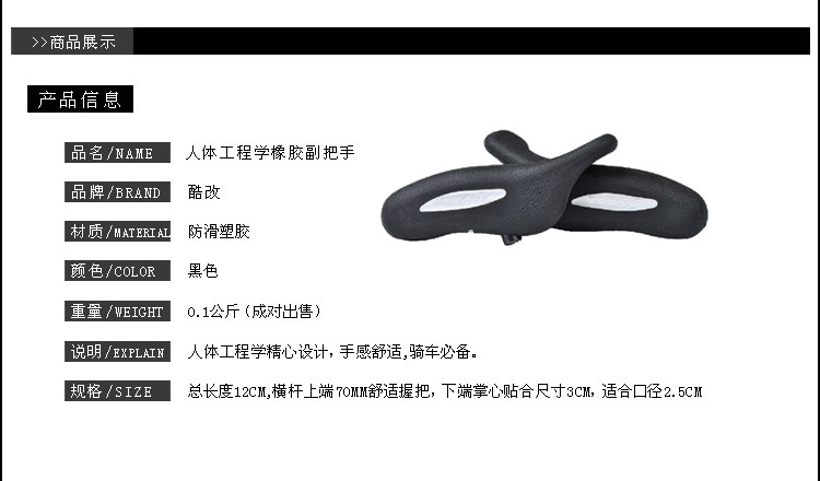 Guidon de vélo COOLCHANGE - Ref 2333235 Image 7