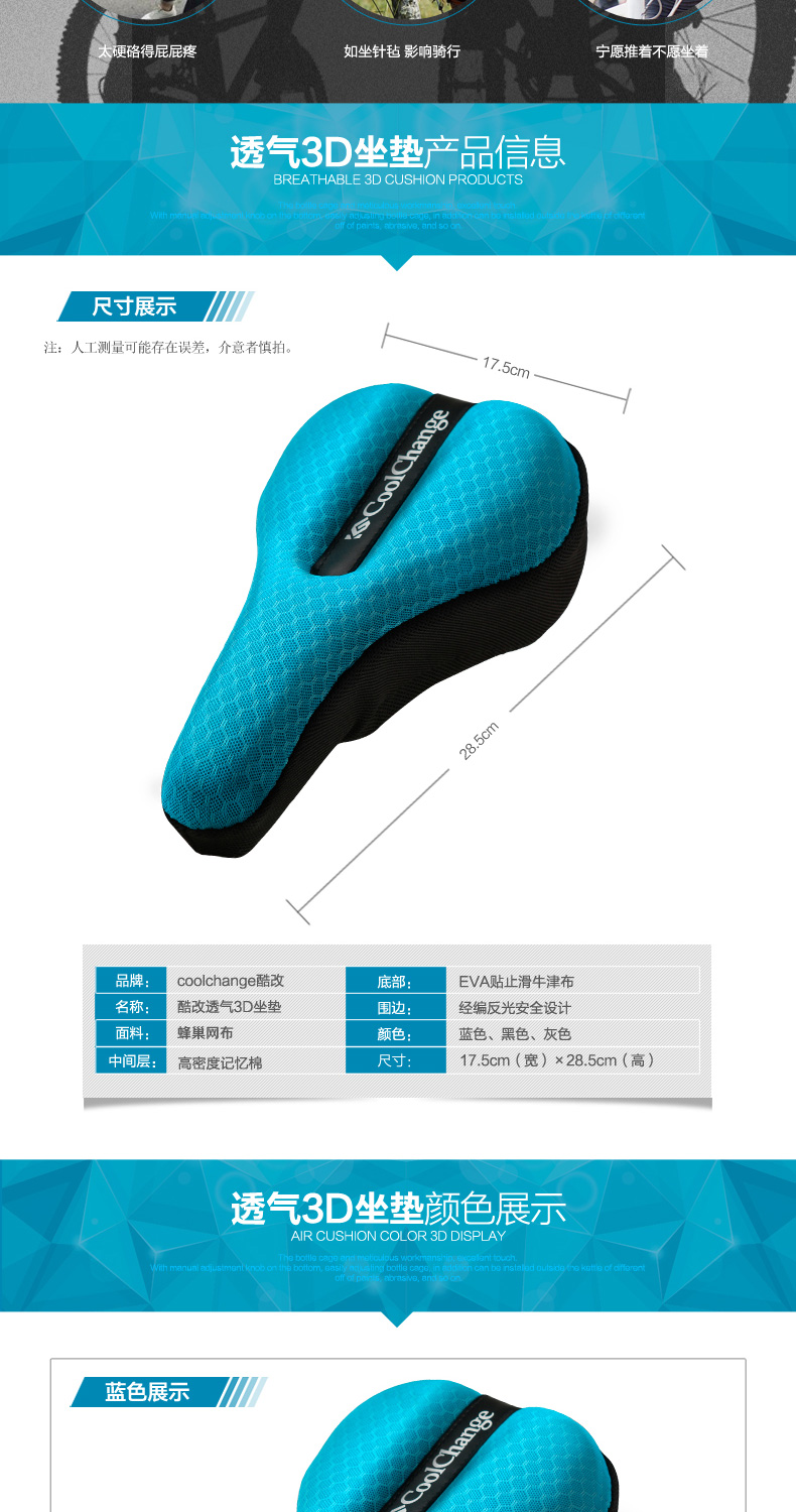 Selle de vélo Mountain Bike COOLCHANGE - Ref 2343767 Image 36