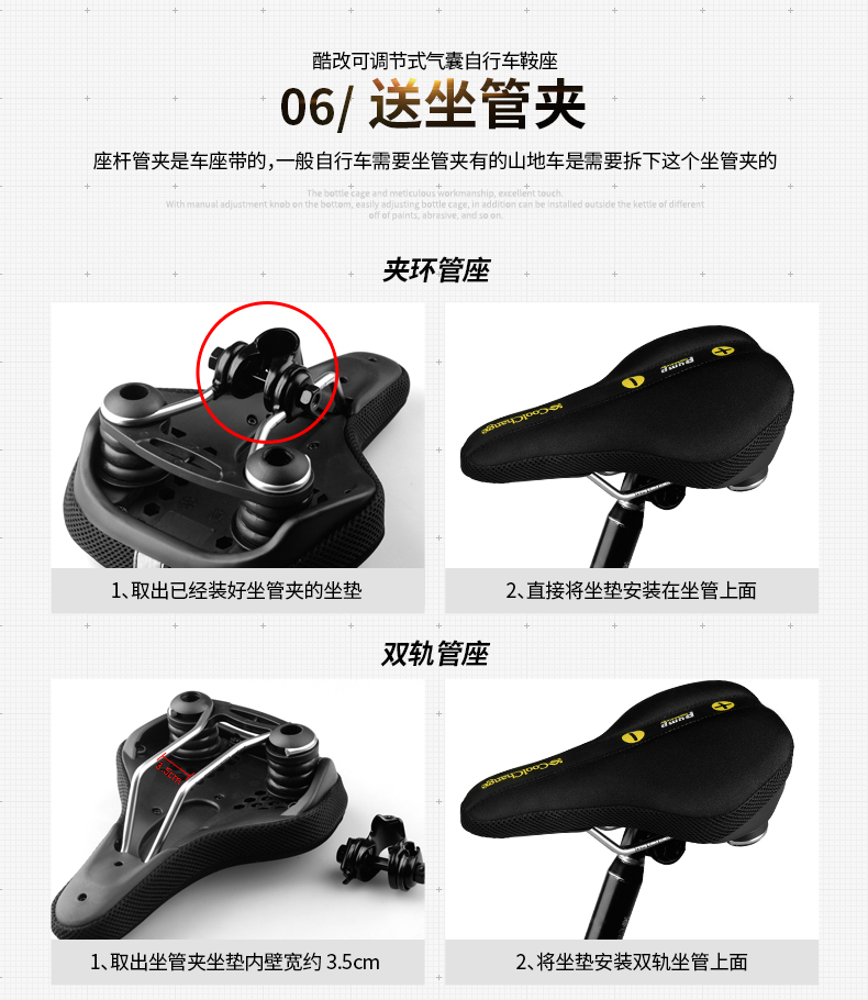 Selle de vélo Mountain Bike COOLCHANGE - Ref 2348234 Image 20