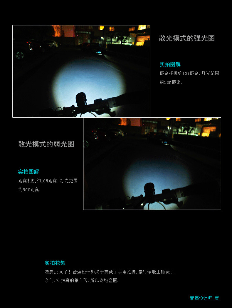 Lumière vélo COOLCHANGE - phare - Ref 2399847 Image 28