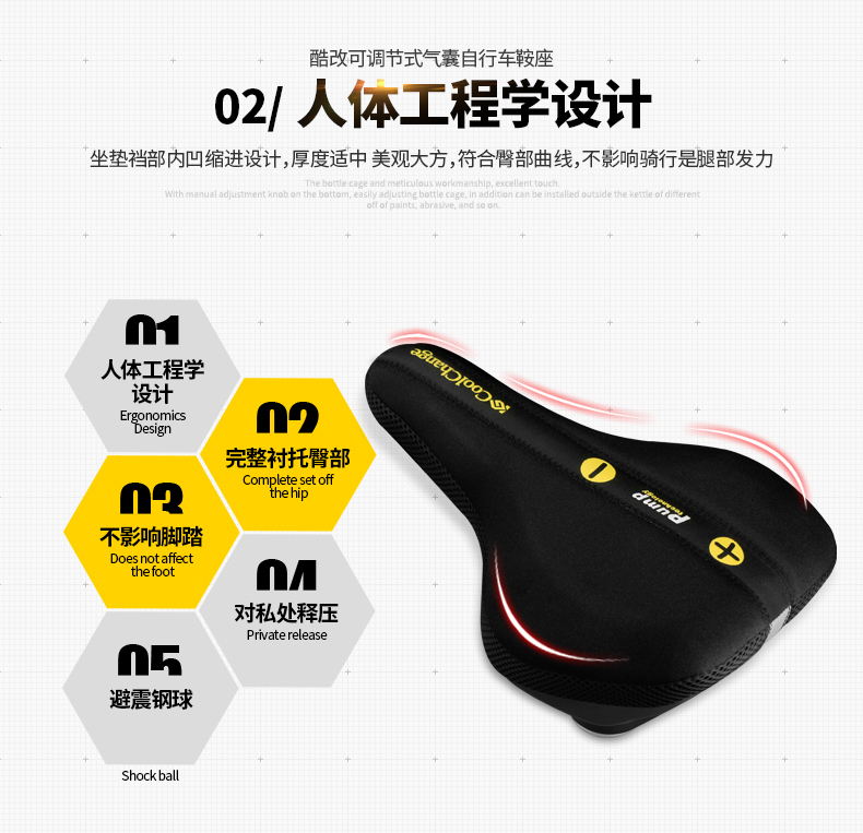 Selle de vélo Mountain Bike COOLCHANGE - Ref 2348234 Image 15