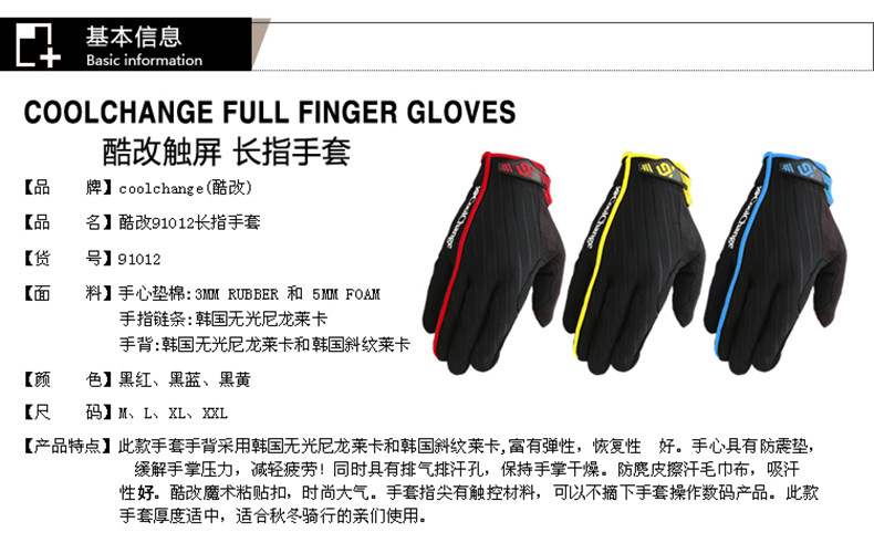 Gants pour vélo mixte COOLCHANGE - Ref 2246018 Image 8