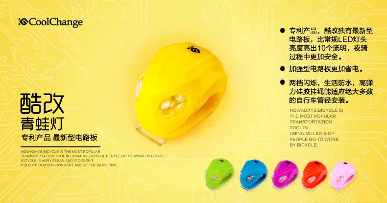 Lumière vélo COOLCHANGE - Frog Lumières - Ref 2400781 Image 15