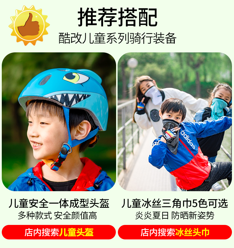 mua xe thăng bằng cho bé Trẻ em thay đổi mát mẻ đi găng tay nửa mùa xuân và mùa hè xe đạp xe đạp leo núi xe đạp cân bằng găng tay thoáng khí - Smart Scooter xe thăng bằng baoneo