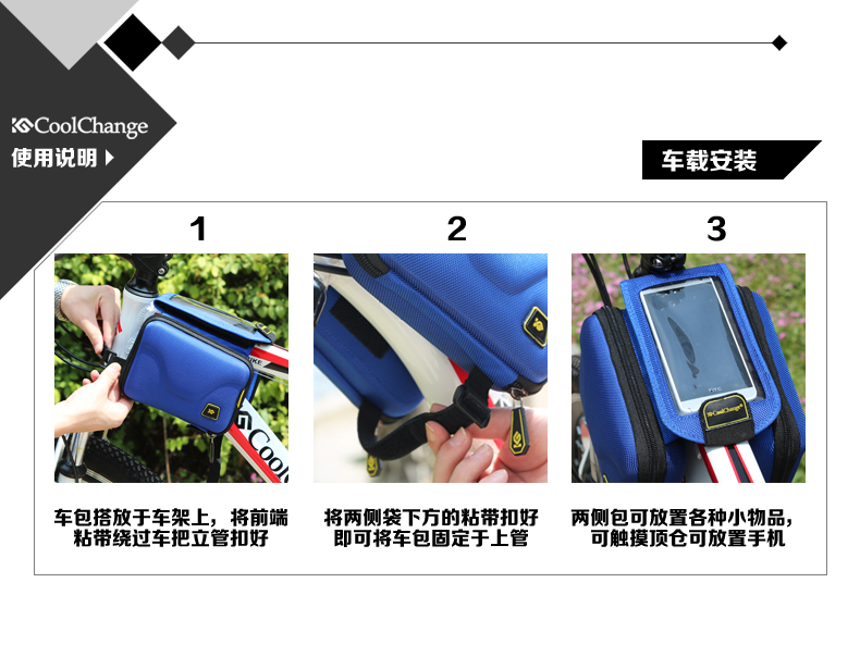 Sacoche pour vélo mixte COOLCHANGE - Ref 2233200 Image 69