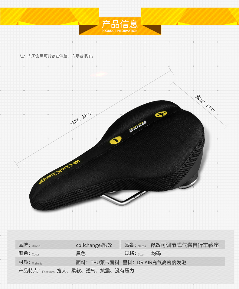 Selle de vélo Mountain Bike COOLCHANGE - Ref 2348234 Image 21