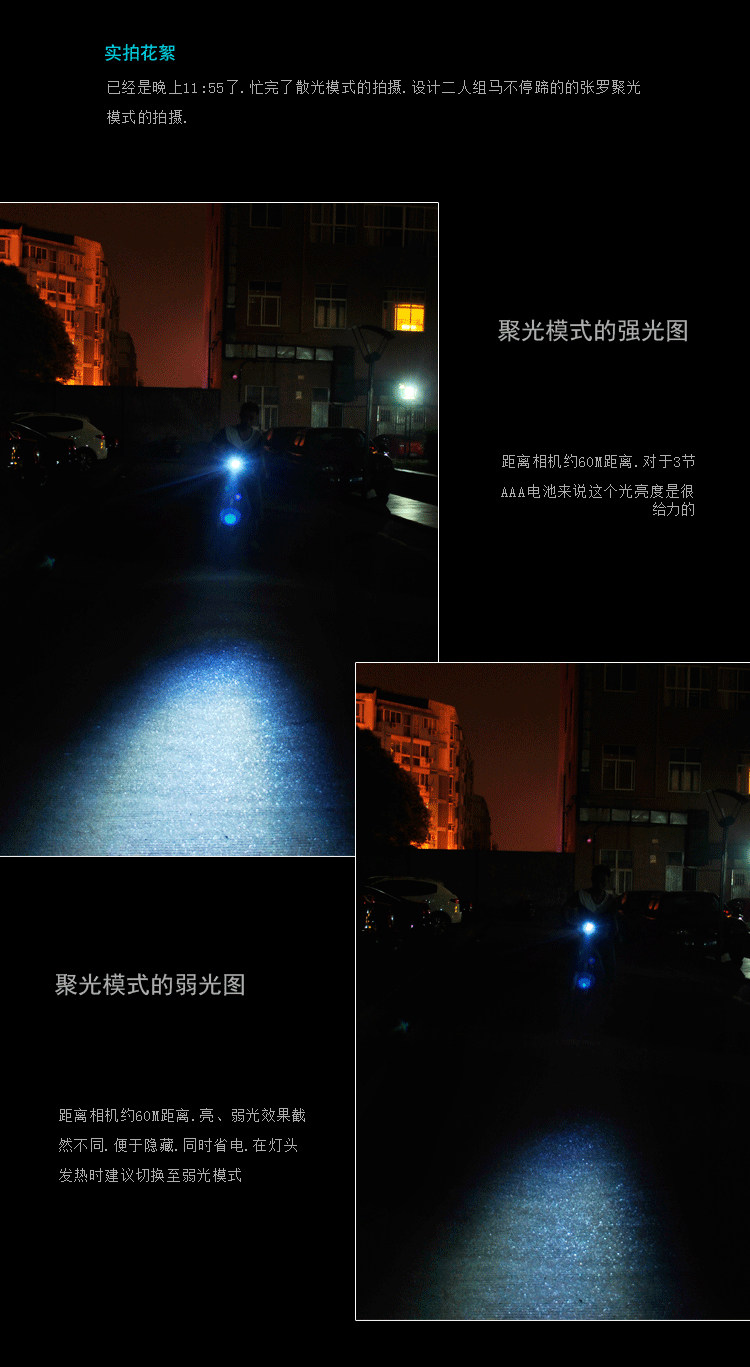 Lumière vélo COOLCHANGE - phare - Ref 2399847 Image 25