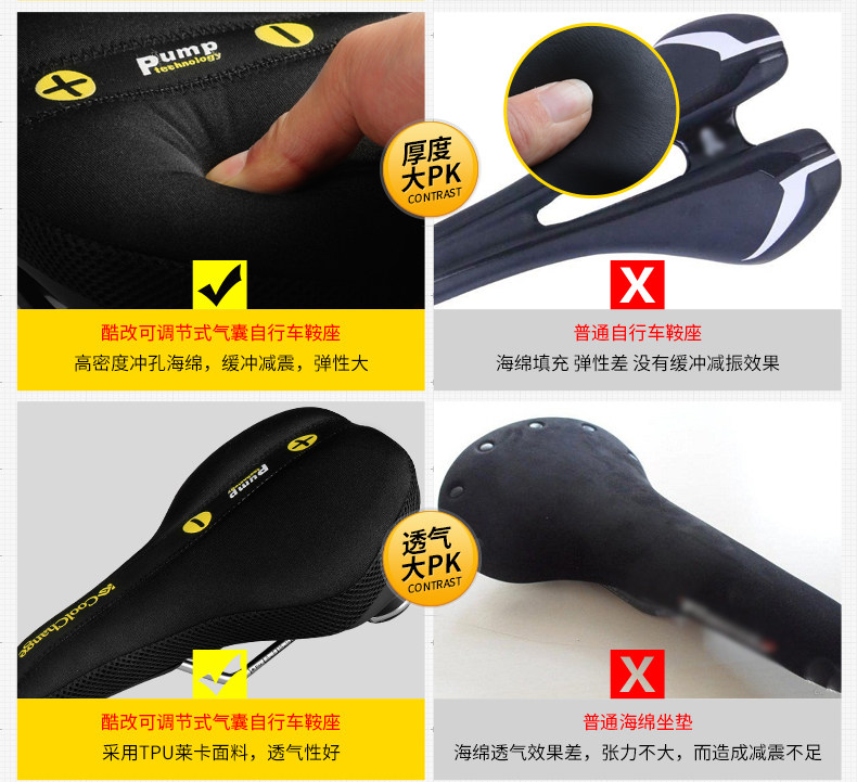 Selle de vélo Mountain Bike COOLCHANGE - Ref 2348234 Image 23