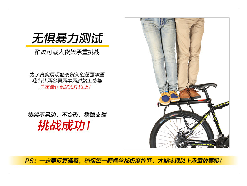 Porte-bagages pour vélo COOLCHANGE - Ref 2410424 Image 9