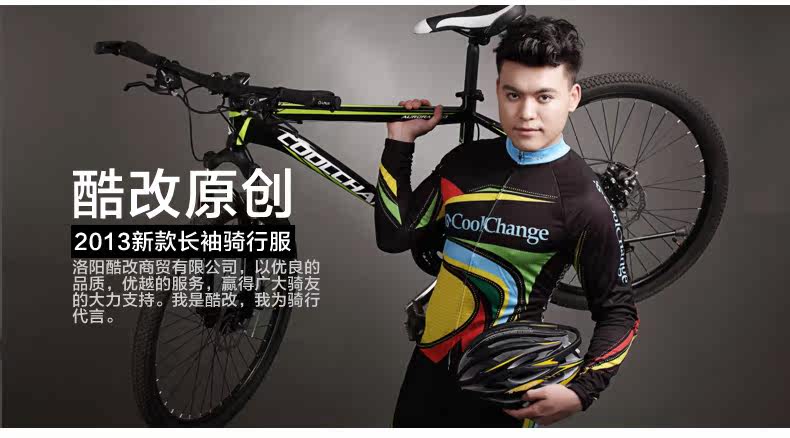 Vêtement cyclisme homme COOLCHANGE - Ref 2216038 Image 7