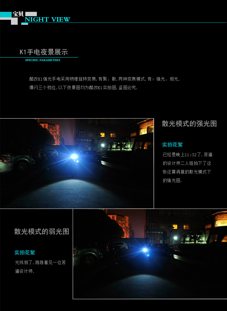 Lumière vélo COOLCHANGE - phare - Ref 2399847 Image 24