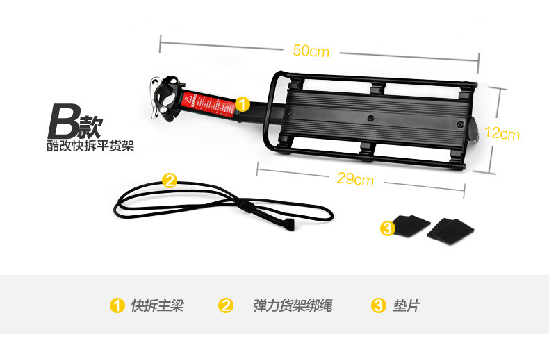 Porte-bagages pour vélo COOLCHANGE - Ref 2410424 Image 17
