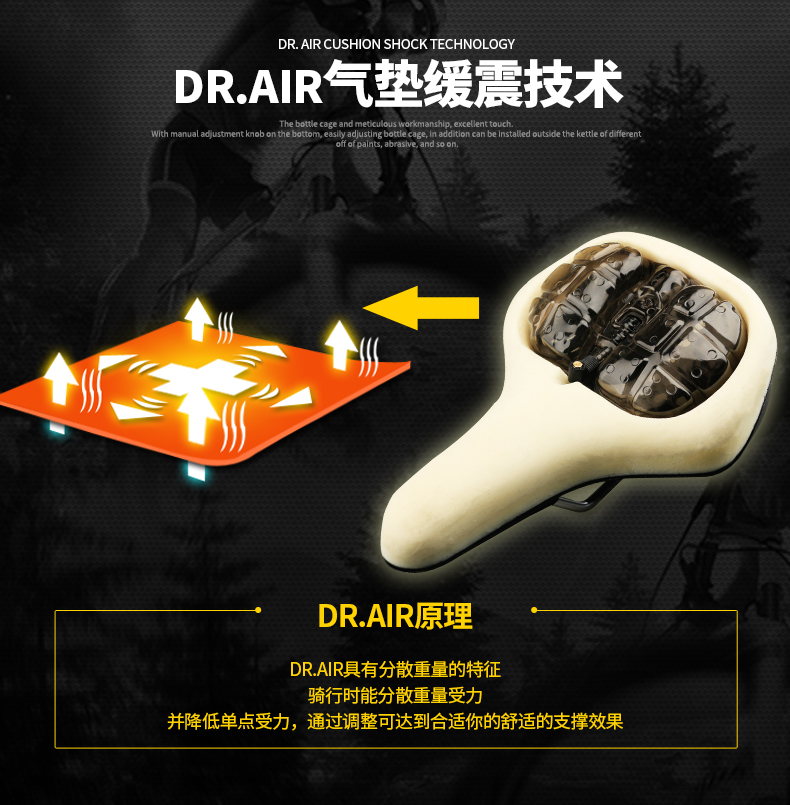 Selle de vélo Mountain Bike COOLCHANGE - Ref 2348234 Image 11