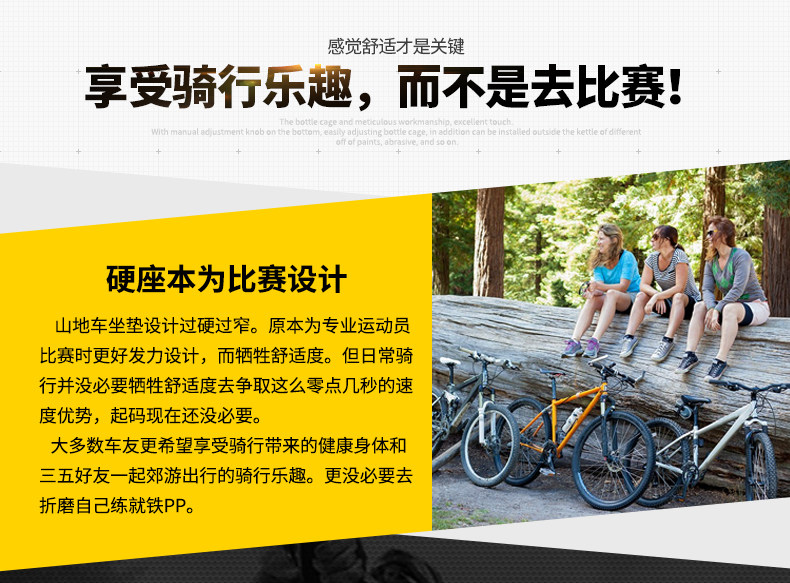 Selle de vélo Mountain Bike COOLCHANGE - Ref 2348234 Image 10