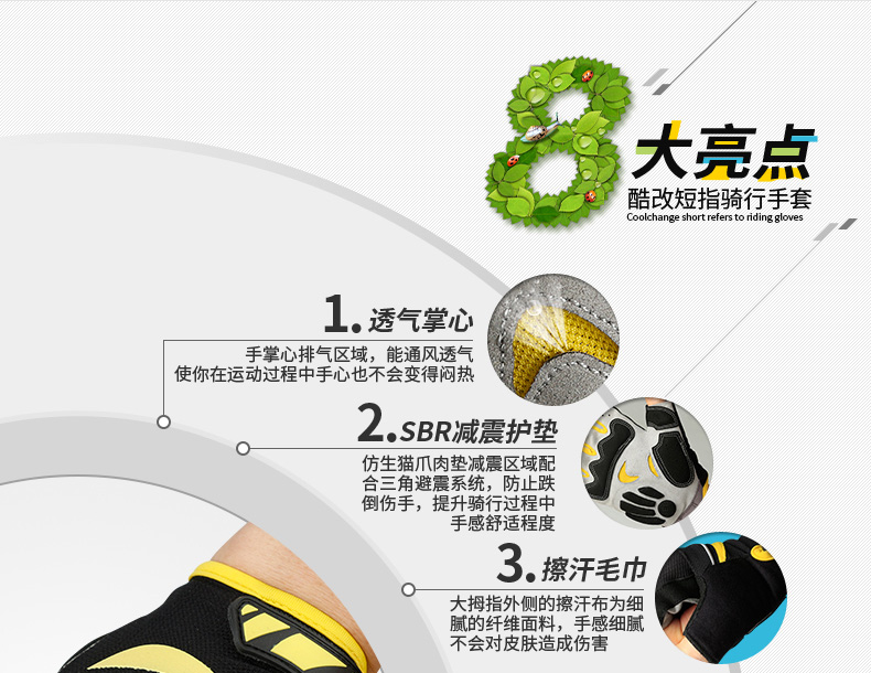 Gants pour vélo mixte COOLCHANGE - Ref 2242839 Image 10