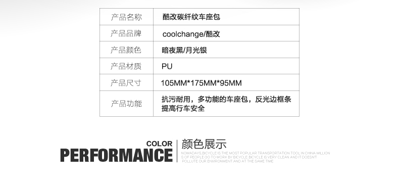 Sacoche pour vélo mixte COOLCHANGE - Ref 2232113 Image 13