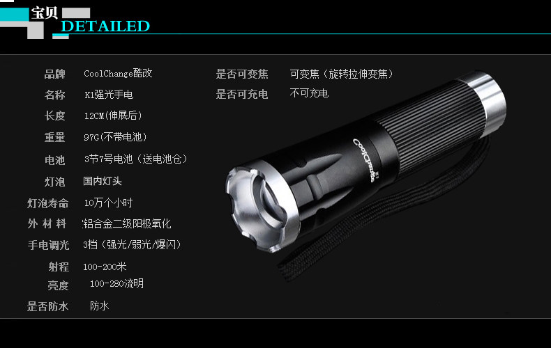 Lumière vélo COOLCHANGE - phare - Ref 2399847 Image 10