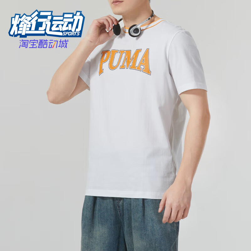 Puma/Puma Genuine Summer New Men's Round Neck Breathable Casual Sports Short-Sleeved Shirt 682183-02