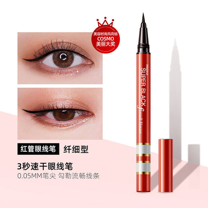 泰国Mistine蜜思婷眼线液笔:新手也能画出完美眼线,防水防汗持久不晕染!-眼线-淘宝好物网
