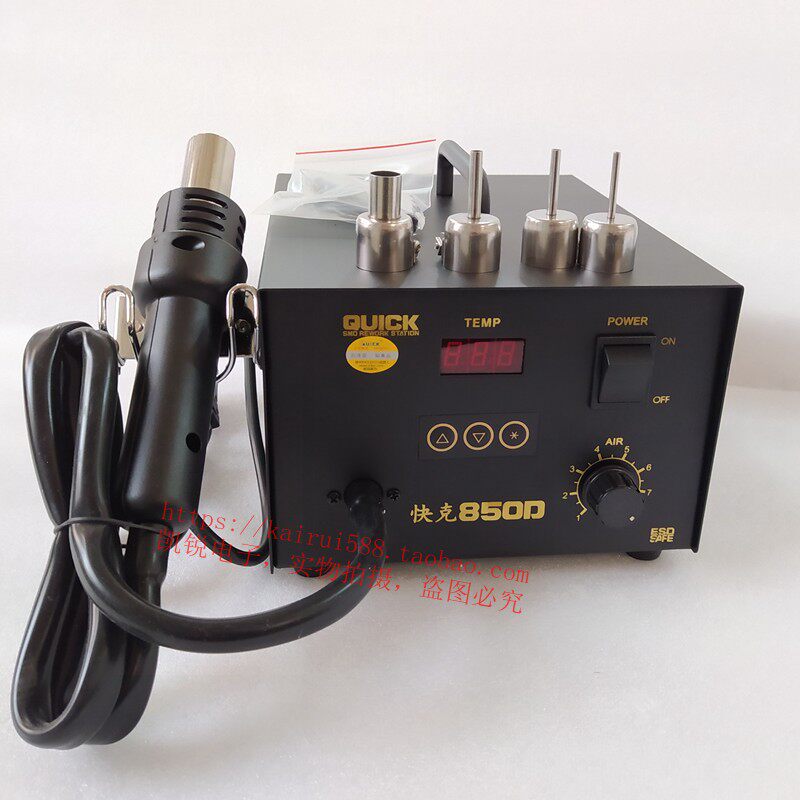 The original QUICK850D 850A 850A hot air welding table Co., Ltd. 850D 850A hot air gun