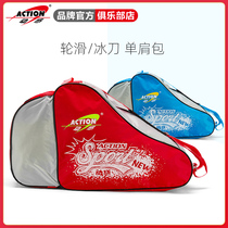 ACTION dynamic roller skating shoulder bag roller skating bag childrens skating skating roller skates special portable storage packaging