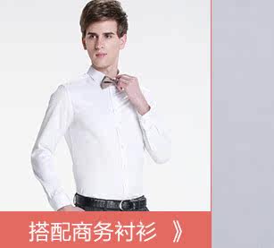 Costume homme RUIPE en polyester pour printemps - Ref 1569024 Image 18