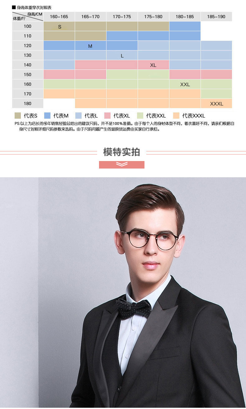 Costume homme RUIPE en polyester pour printemps - Ref 1569024 Image 14