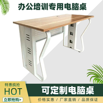  School computer room computer desk Primary and secondary school students microcomputer classroom office desk Internet cafe training course desk and chair combination