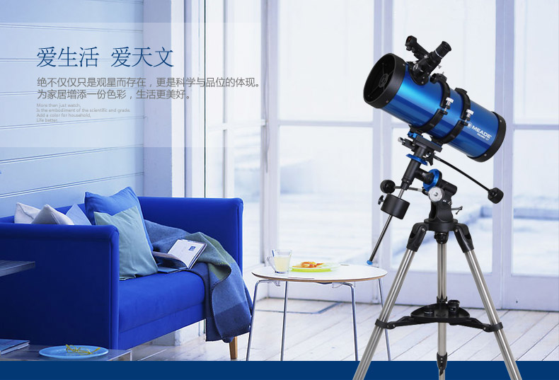 Kính thiên văn Mead 127EQ phản xạ đường kính lớn chuyên nghiệp độ phân giải cao HD độ sâu 5000 không gian sâu - Kính viễn vọng / Kính / Kính ngoài trời ống nhòm cho điện thoại