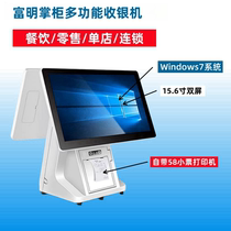 Fu Zhanggui Qingsong cash register is suitable for catering retail single store chain docking with takeout platforms to verify coupons