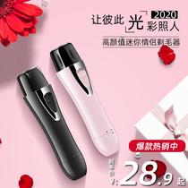 Shaver shaver shaving leg hair artifact shaving knife private men and women armpit hair special pubic hair body hair depilation anus
