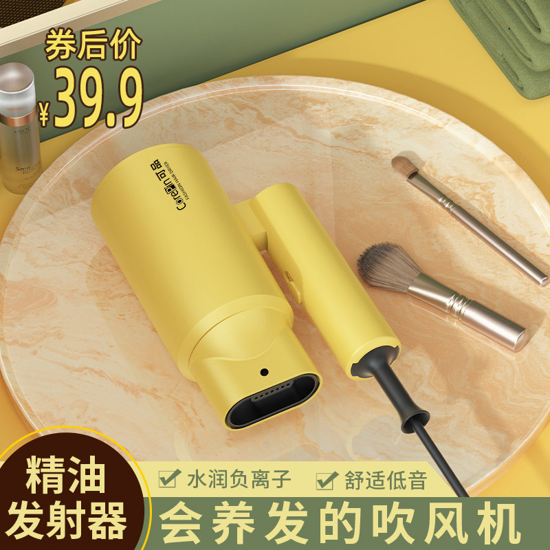 Negative Ion Protective Power Generation Hair Dryer Dorm Room With Student Male Girls Special Home Big Wind Mini 800w cylinder-Taobao