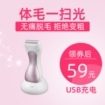 Hair removal artifact shaving leg hair knife armpit hair shaver lower body hair armpit pubic hair private men and women body general b