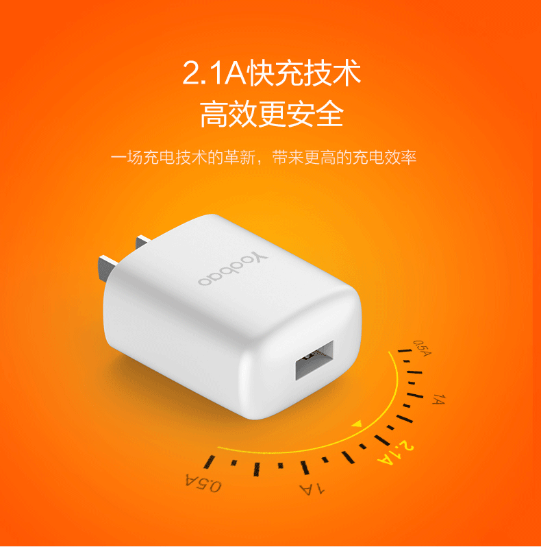 chargeur YOOBAO - Ref 1293017 Image 7