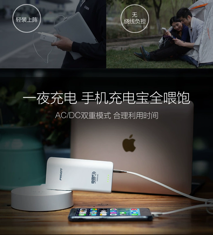 Pinsheng sạc kho báu 10000 mAh đi kèm với phích cắm điện thoại di động Apple kê điện thoại di động phổ thông chính hãng - Ngân hàng điện thoại di động