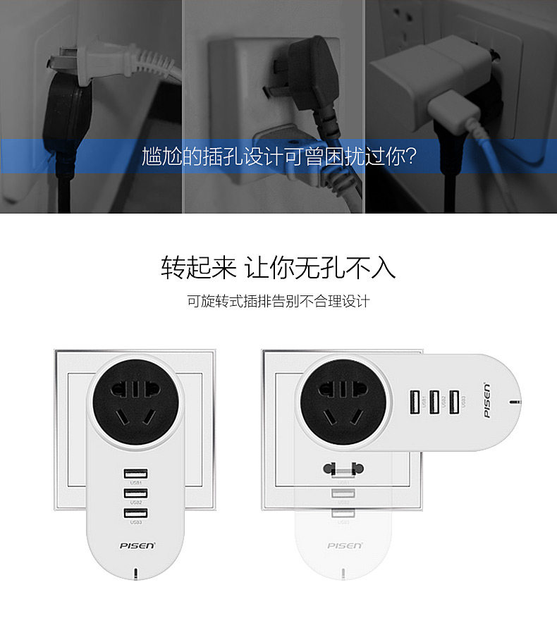 chargeur PISEN - Ref 1294131 Image 8