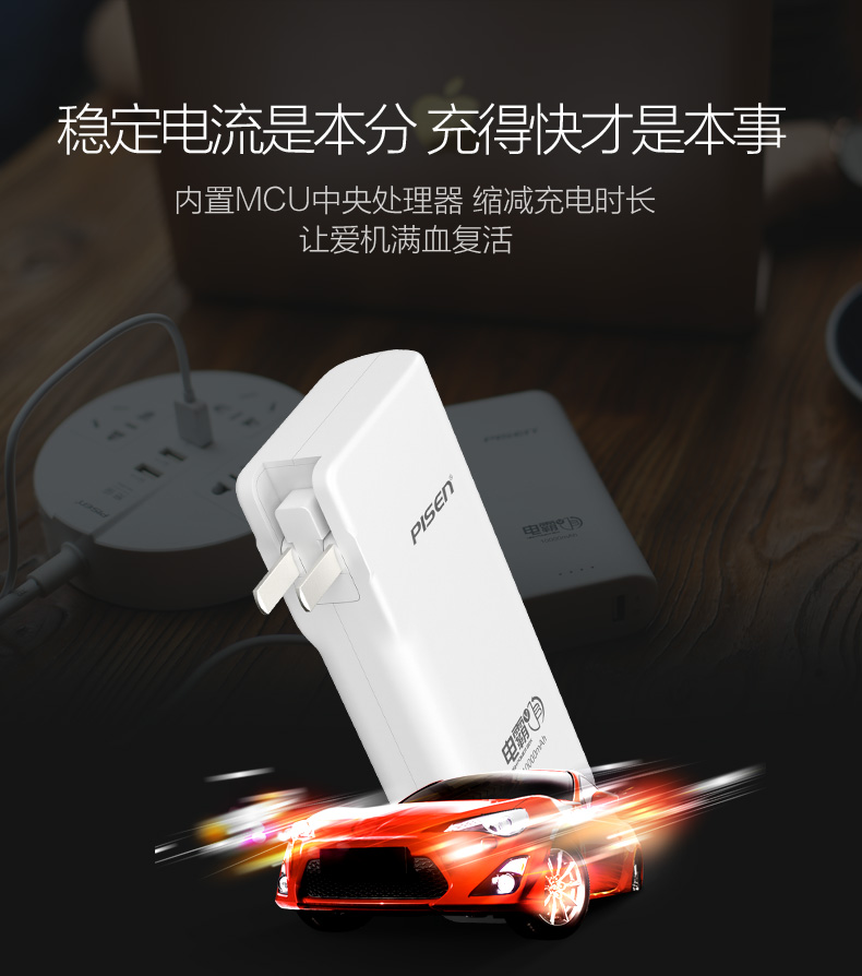 Pinsheng sạc kho báu 10000 mAh đi kèm với phích cắm điện thoại di động Apple kê điện thoại di động phổ thông chính hãng - Ngân hàng điện thoại di động pin dự phòng 10000mah
