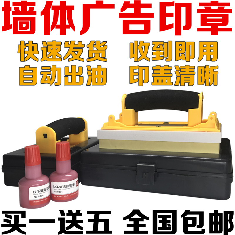 Automatic Oil Sponge Special Advertising Seal Large Wall Front Lock Lock Wooden Box Measurement